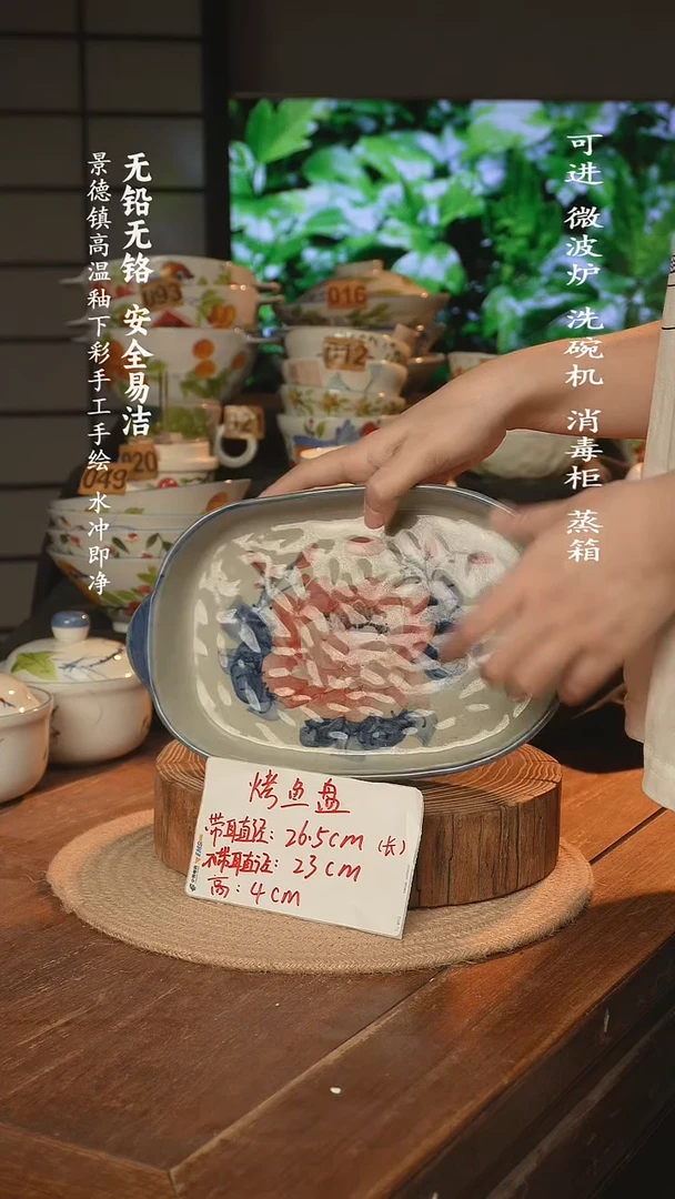 瓷景德镇高温瓷釉下彩手绘陶瓷