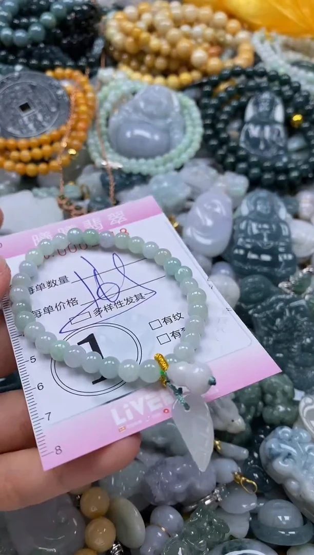 翡翠未镶嵌颈饰闪购0002418多样性发其一