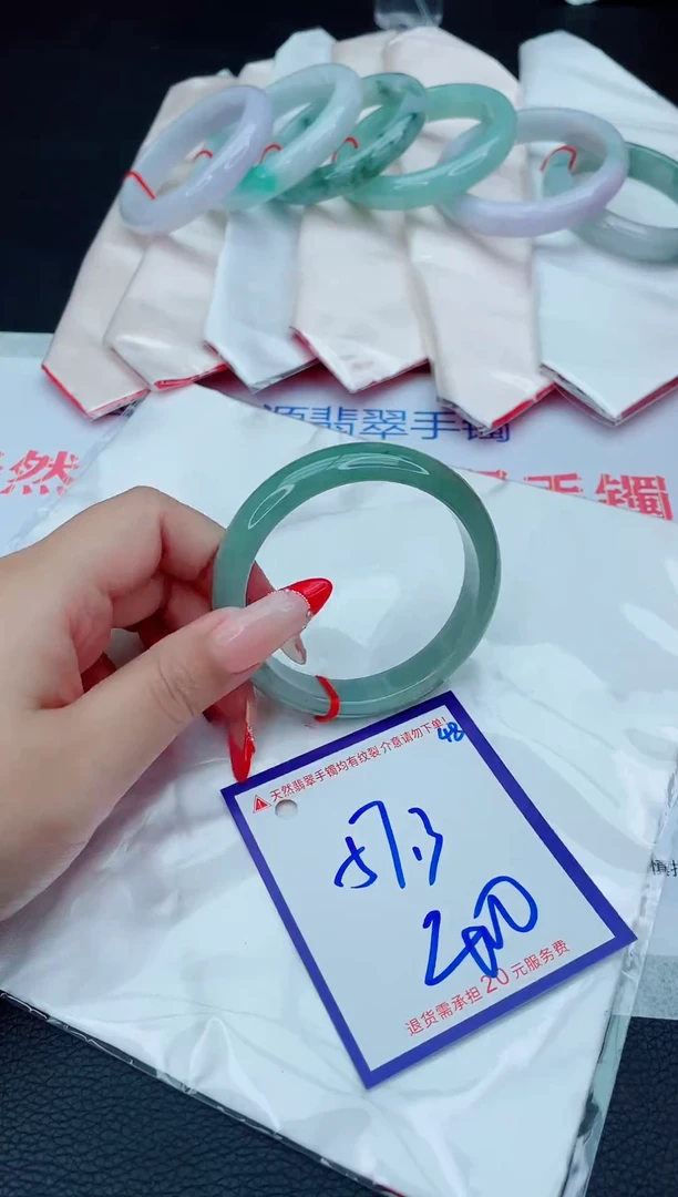 未镶嵌手镯翡翠11111111