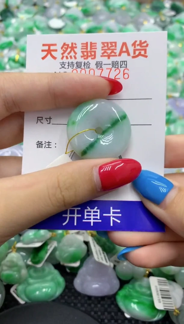 翡翠未镶嵌颈饰111111111111