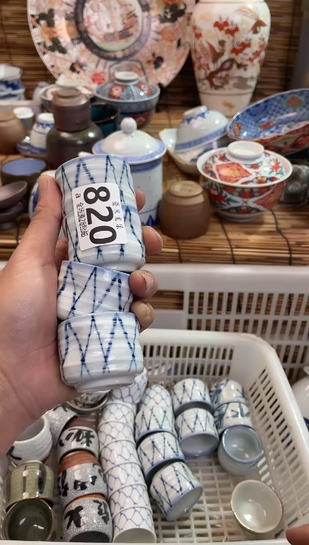 A****记全场满28包邮，陶瓷茶具瓷器