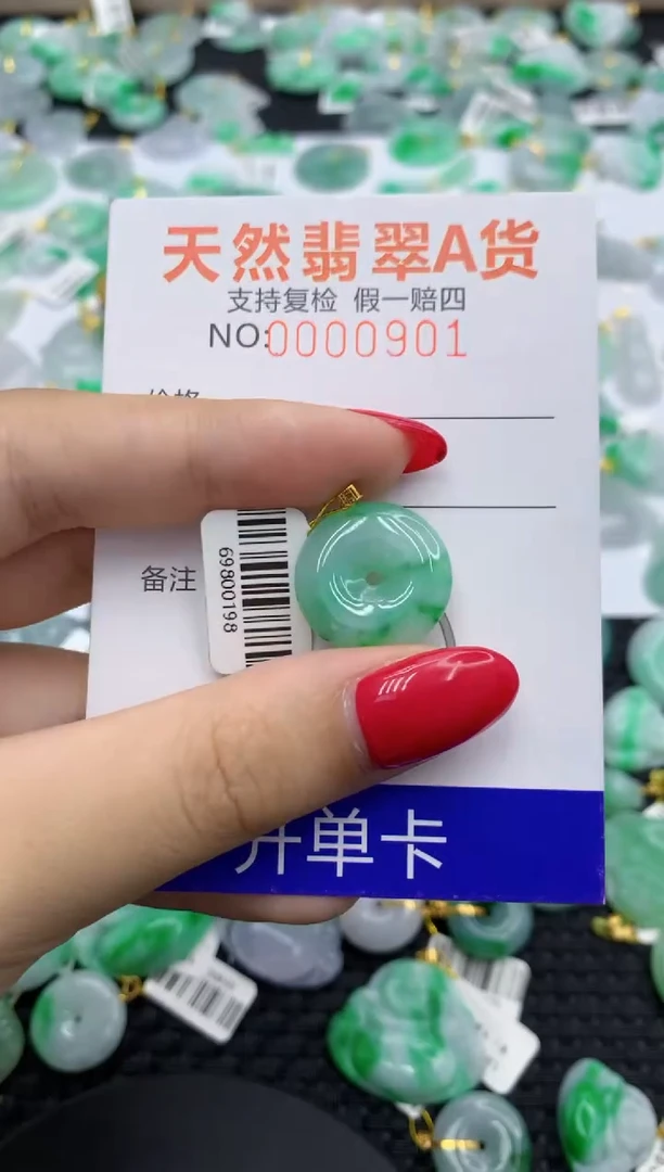 翡翠18K金镶嵌颈饰11111111111