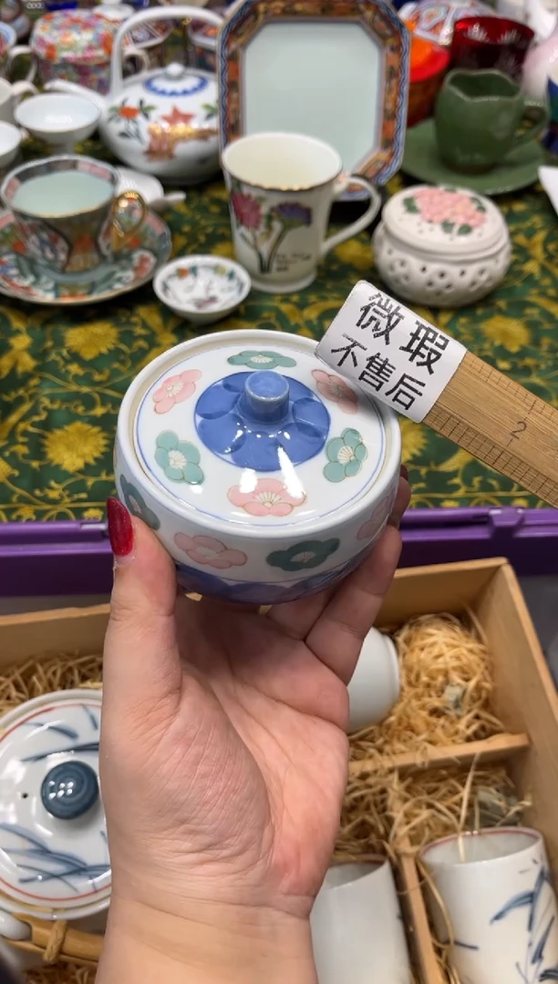 瓷片Z*8962默认微瑕