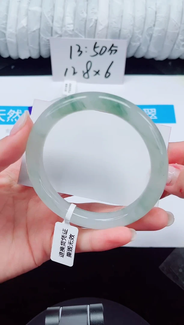 未镶嵌手镯石英质玉268-60/61