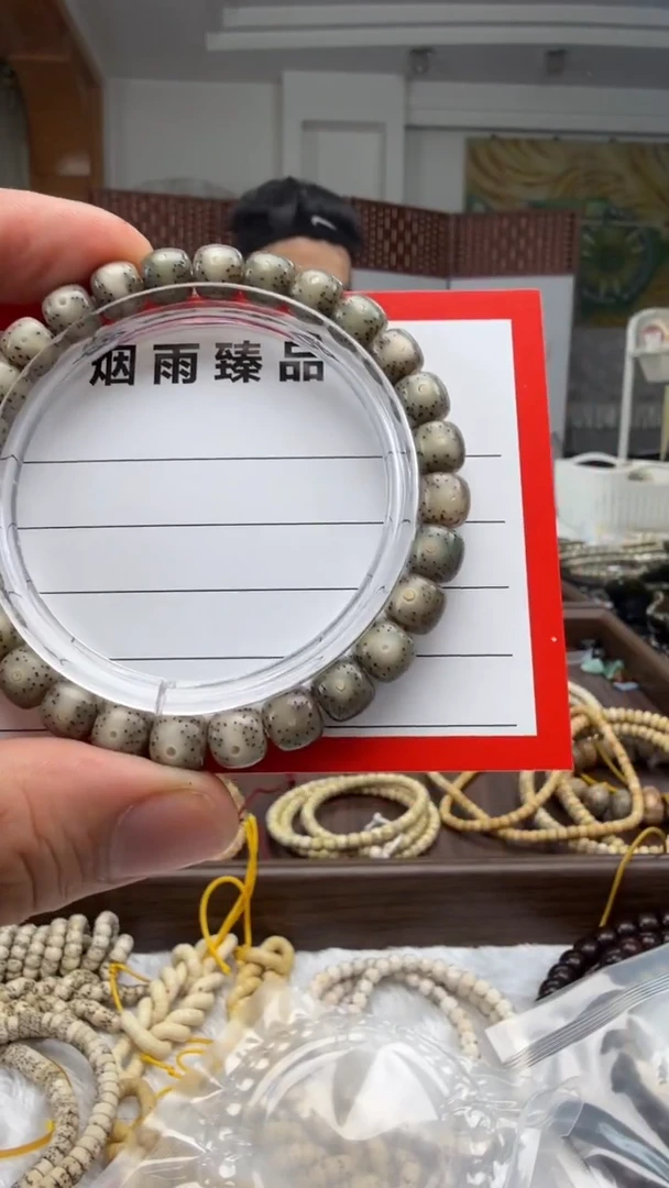 手串星月菩提冰透卡8手串p039