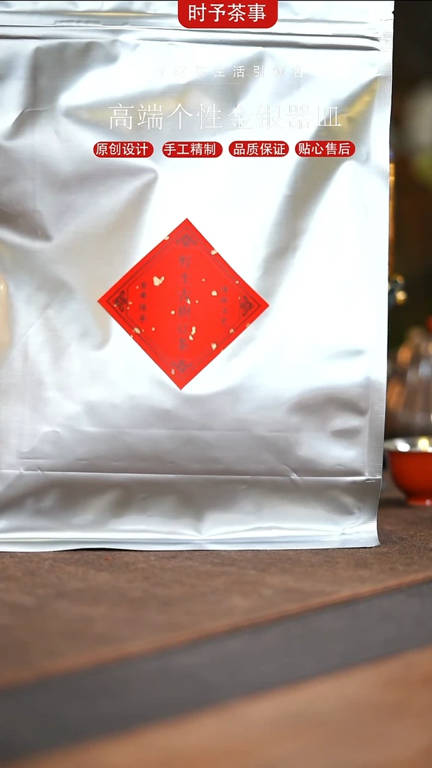 古树红茶300g大包装