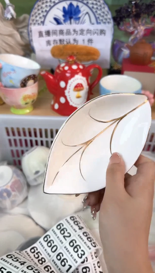 瓷片640默认微瑕15包邮库存1件