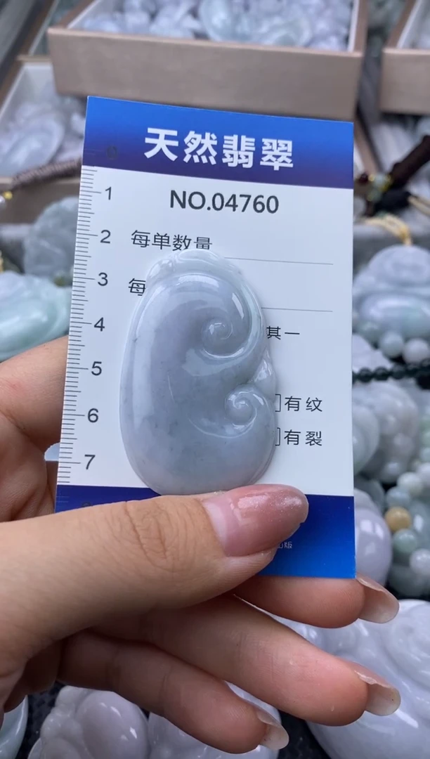 翡翠未镶嵌颈饰缅甸A货翡翠04760
