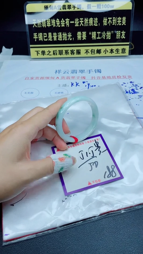 未镶嵌定制翡翠我