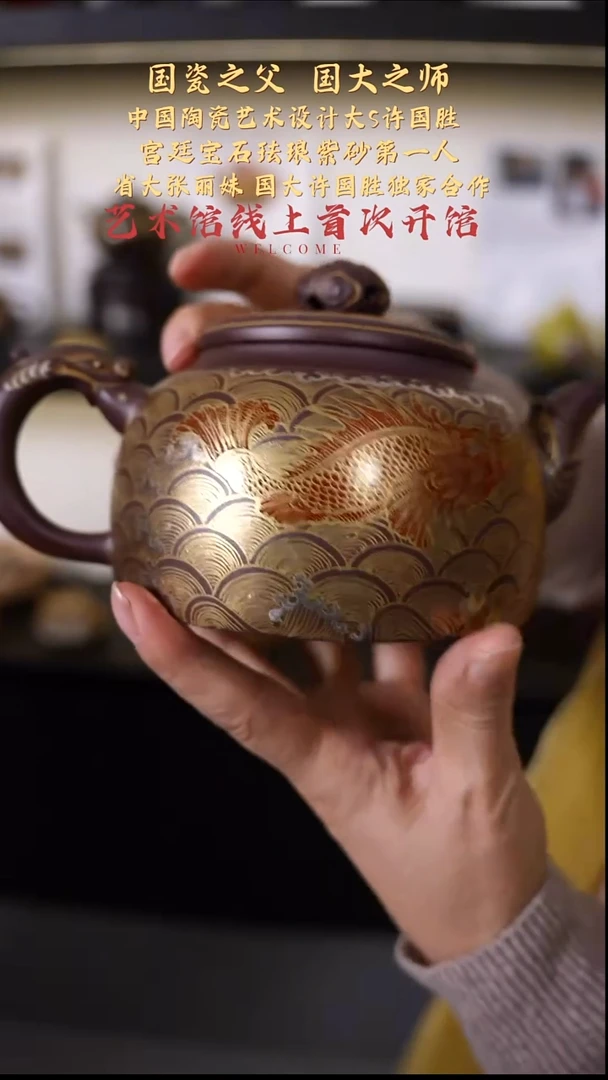 茶壶紫砂【k072】德中宜兴紫砂ZLM