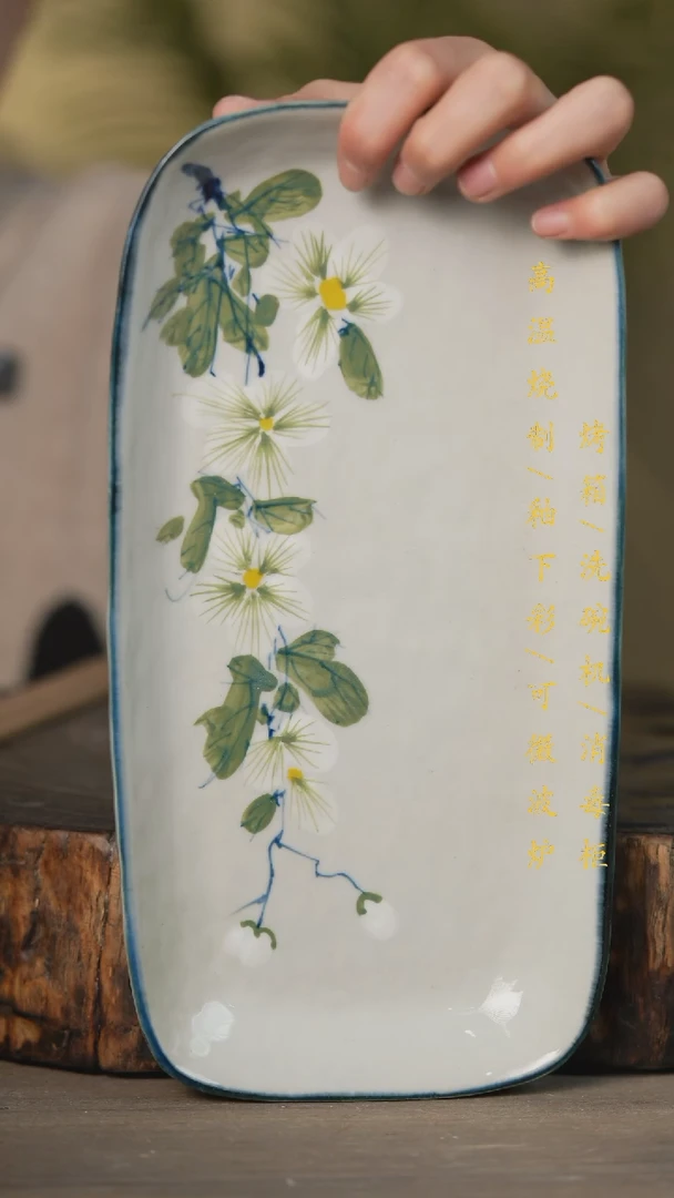 【闪购商品】瓷片景德镇高温釉下彩可微波烤箱洗碗机