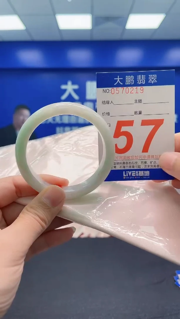 翡翠手镯未镶嵌AAAAAAAAA