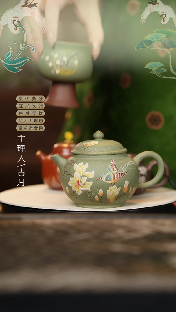 【古月壶来】FS1070豆青砂“玉兰鸟”200cc