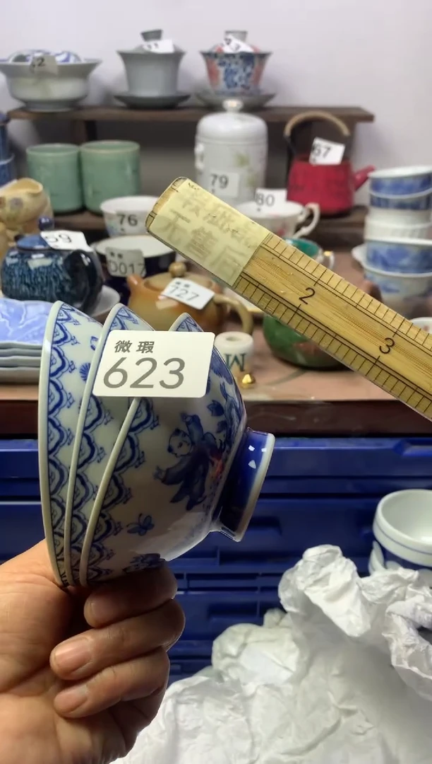 【闪购商品】瓷片明雅阁工艺品店