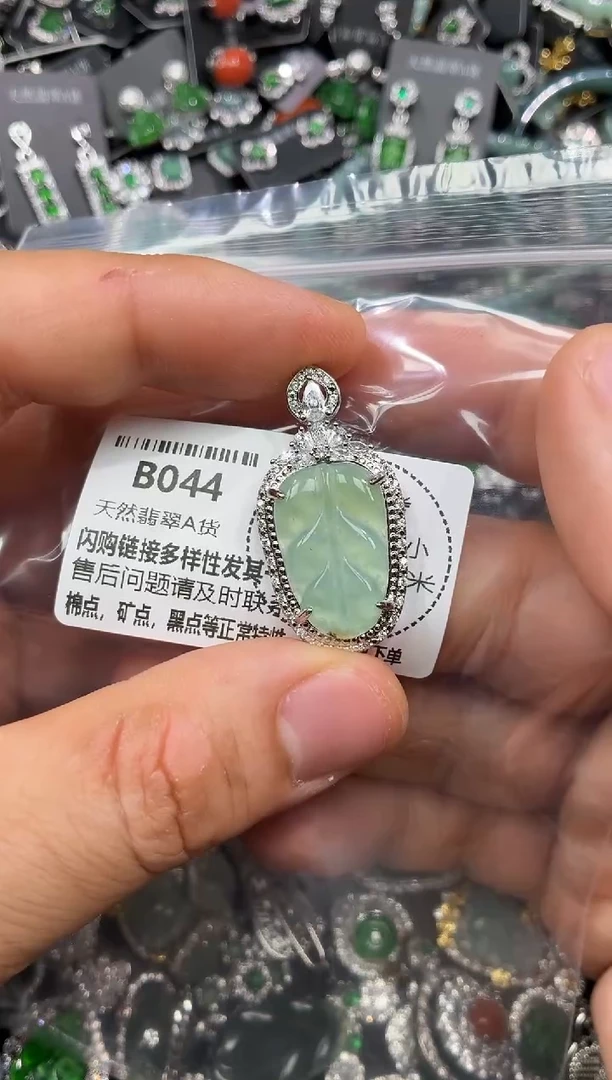 颈饰未镶嵌翡翠B044吊坠