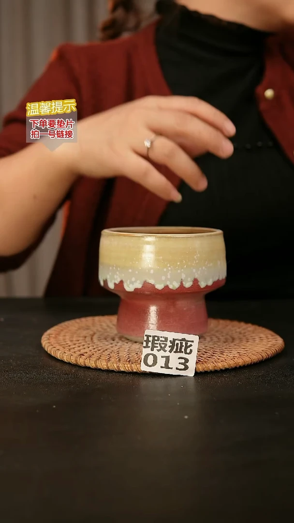 瓷片013瑕疵款，口约9  高约9