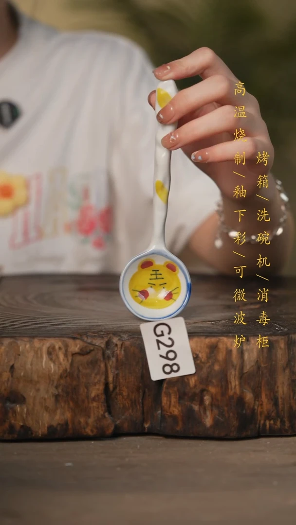 瓷片景德镇高温釉下彩可微波烤箱洗碗机298