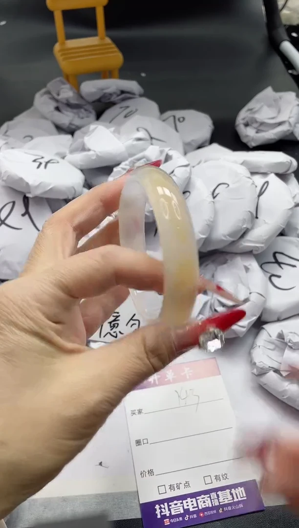 【闪购商品】石英质玉手镯未镶嵌143