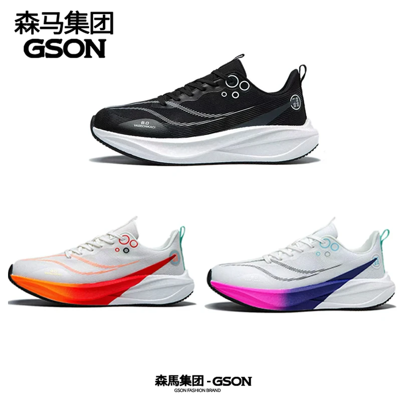 森马集团GSON男女同款经典休闲运动鞋s0102