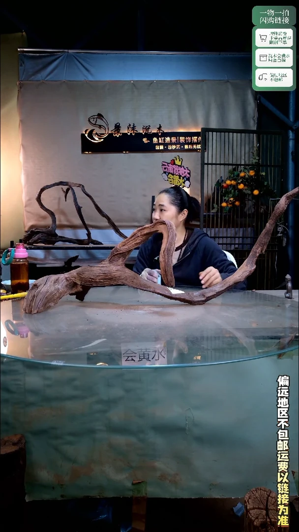 景沐沉木C980 92-24-40
