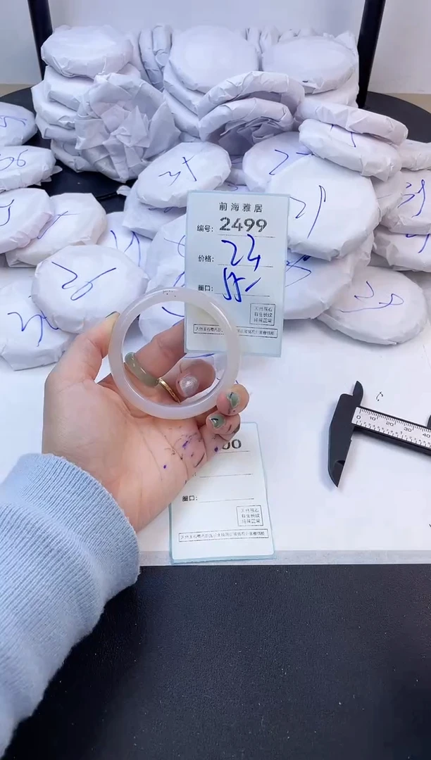 【闪购商品】玛瑙/玉髓手镯未镶嵌2499