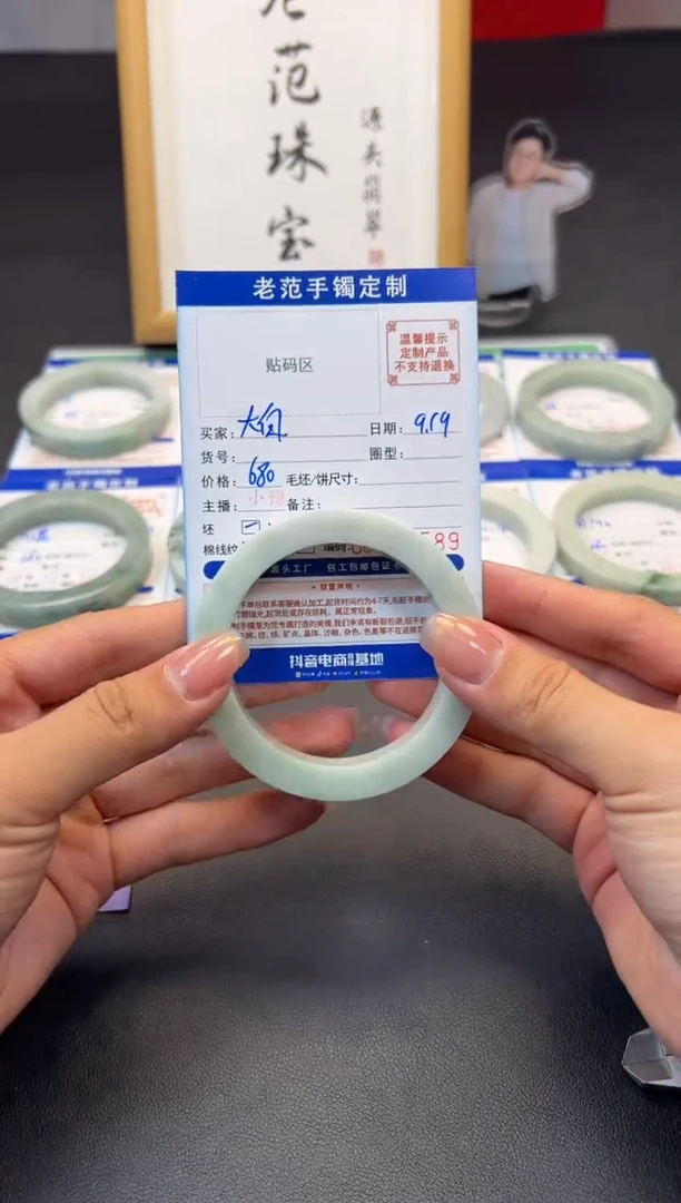 未镶嵌手镯定制翡翠大**物手镯56-60