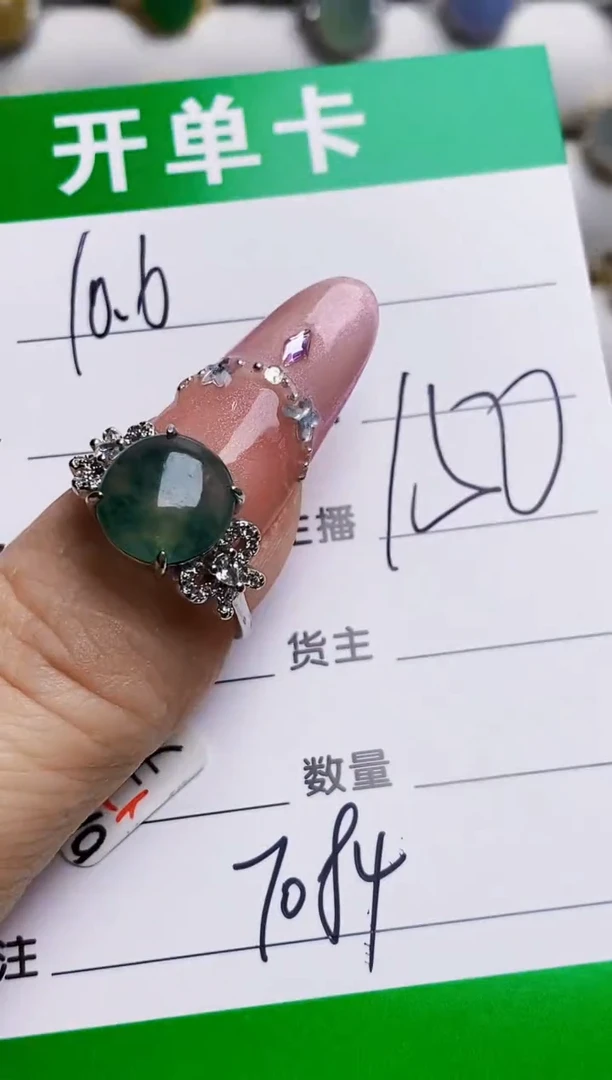 银S925镶嵌戒指翡翠7084