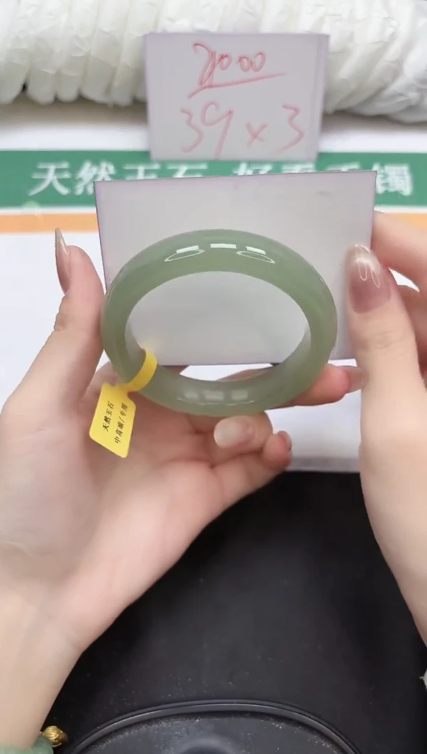 未镶嵌手镯石英质玉90-58.5