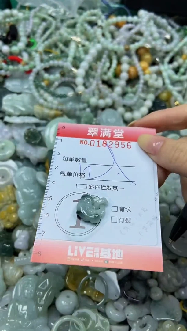 颈饰未镶嵌翡翠闪购0182956