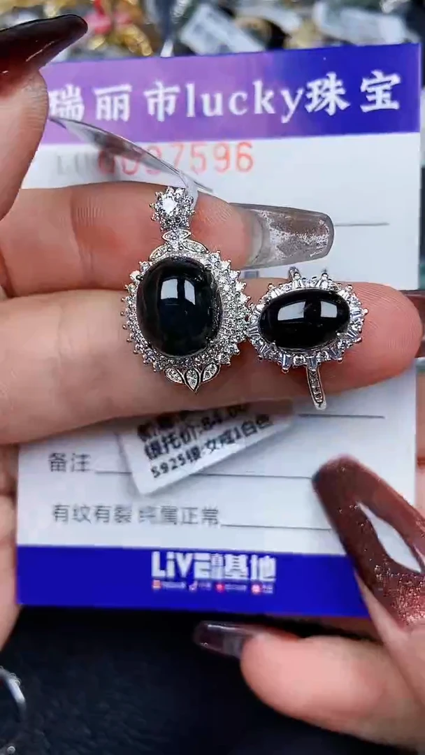 颈饰银S925镶嵌翡翠7596