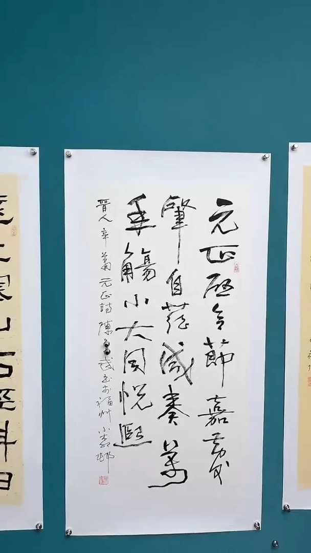 中国传统文化艺术年画陈