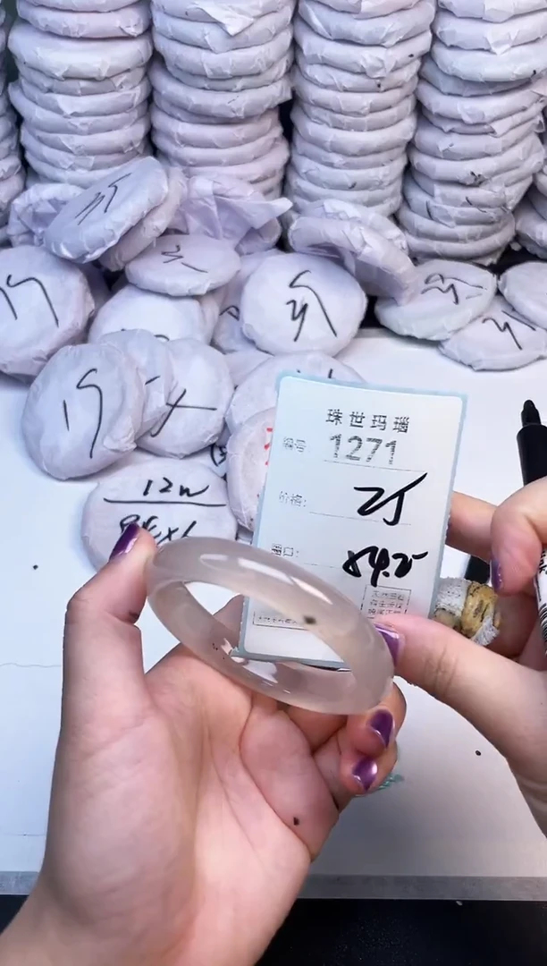 手镯玛瑙/玉髓未镶嵌1271