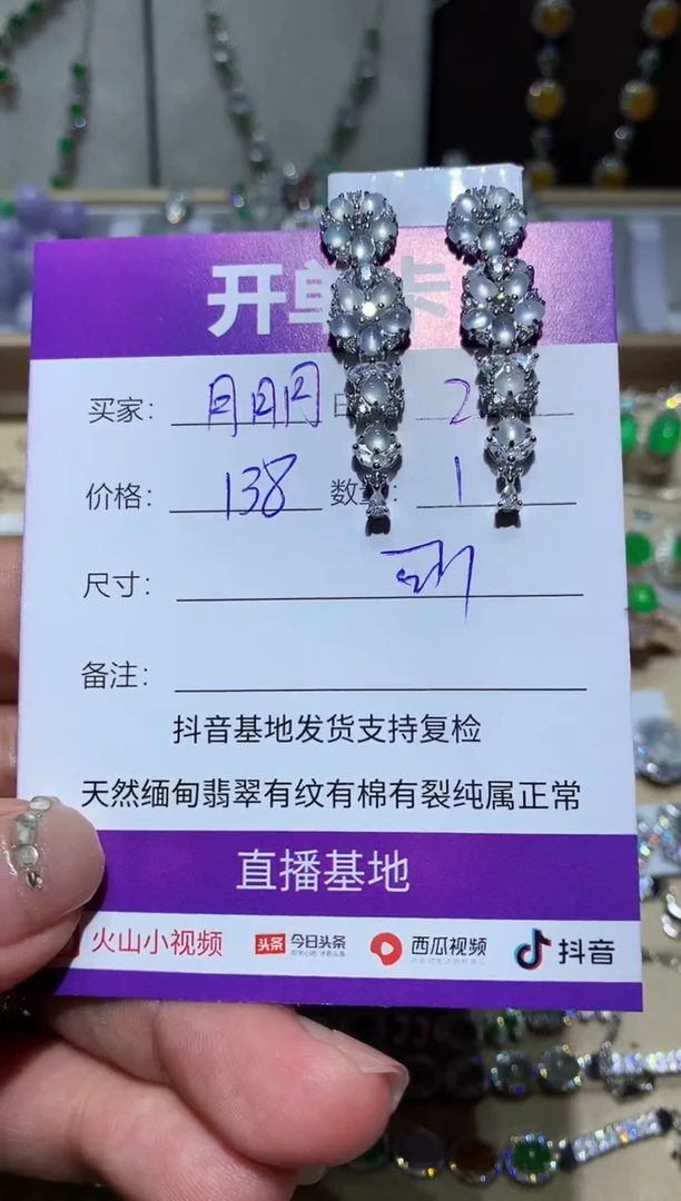 【闪购商品】翡翠耳饰银S925镶嵌 湖镜月明