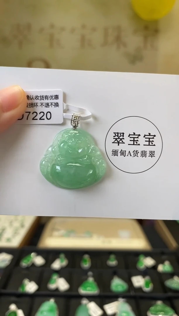 颈饰18K金镶嵌翡翠D7220 佛公 含运营费