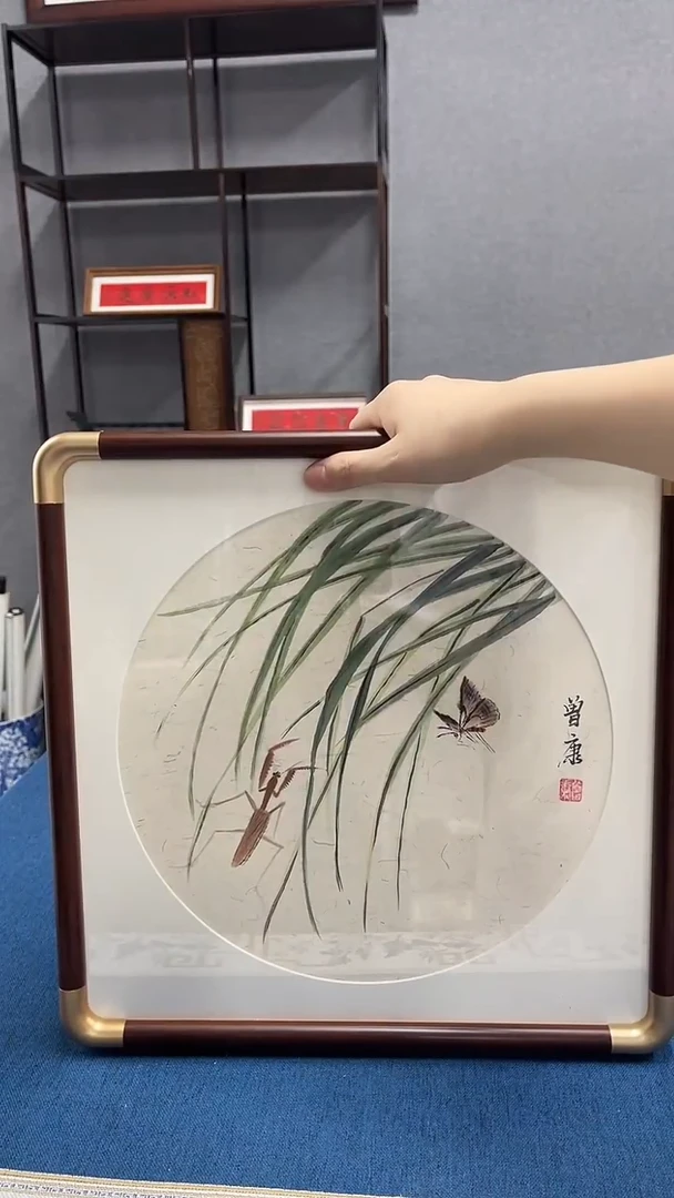 国画94号曾康老师书画