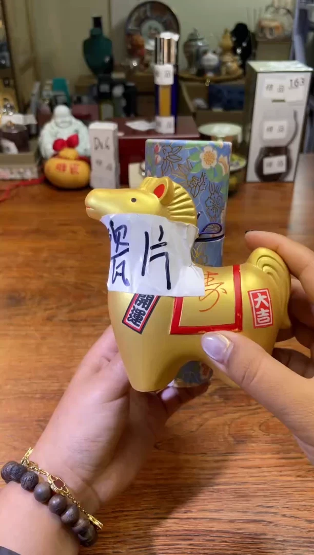 瓷片瓷片满20米包邮一单一付