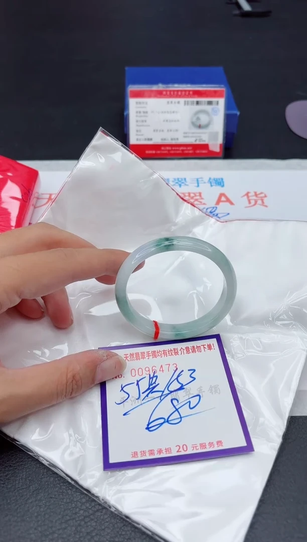 未镶嵌手镯翡翠11111111