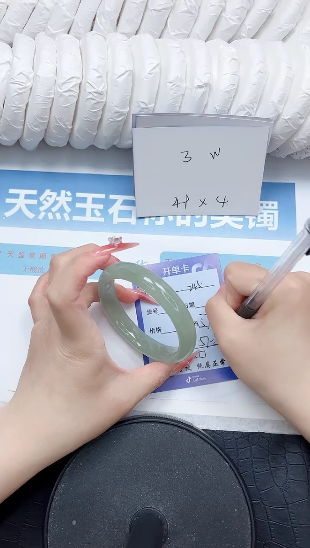 石英质玉手镯未镶嵌245-58