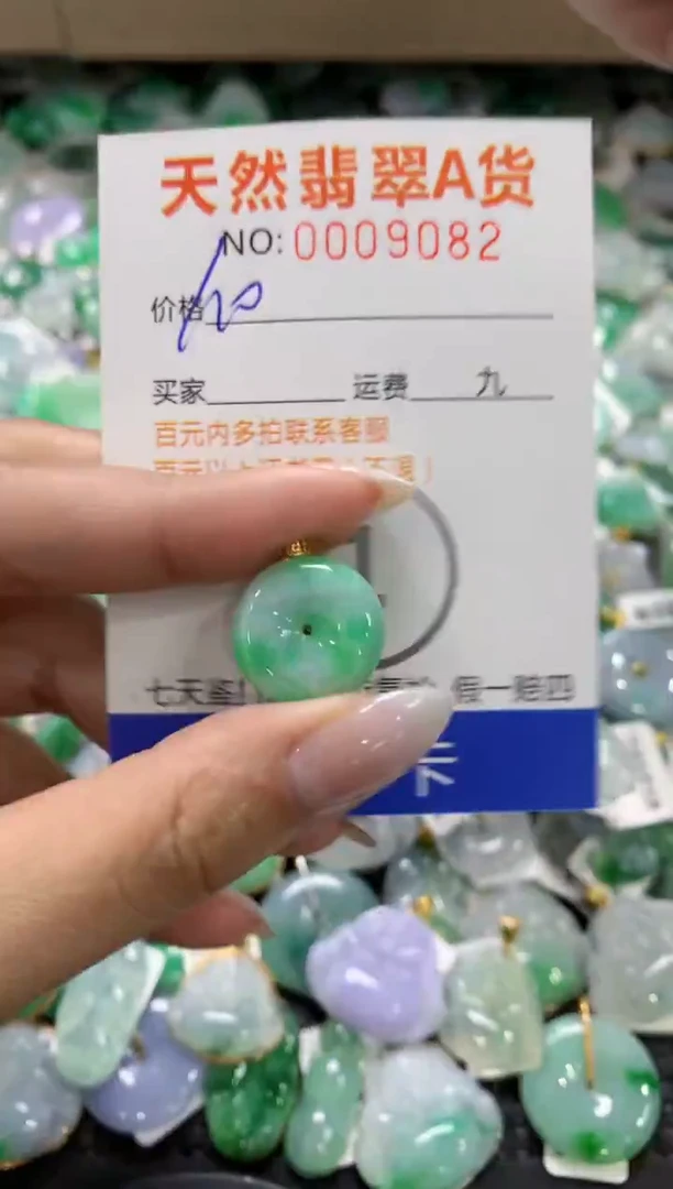颈饰18K金镶嵌翡翠1111111111111111