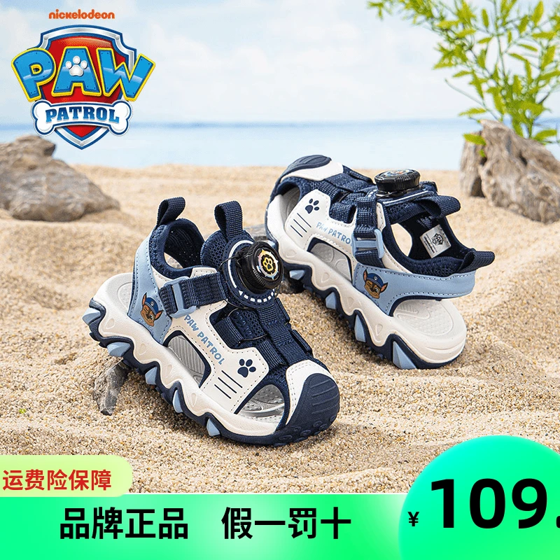 汪汪队2025夏季爆款软底小孩男童户外小孩潮宝宝鞋夏季