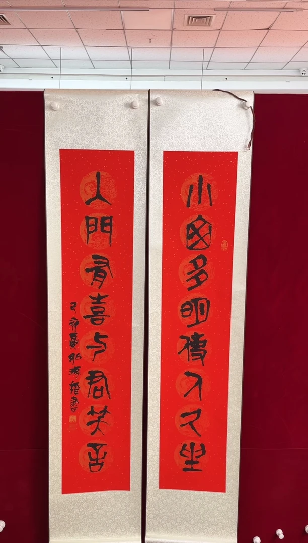 【闪购商品】书法《小窗多明对联》 崔老如琢 书法 版画