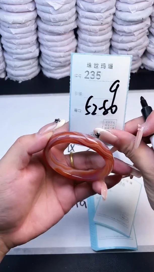 手镯玛瑙/玉髓未镶嵌235
