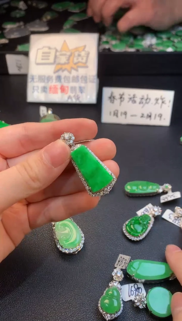 【闪购商品】翡翠颈饰银S925镶嵌翡翠1