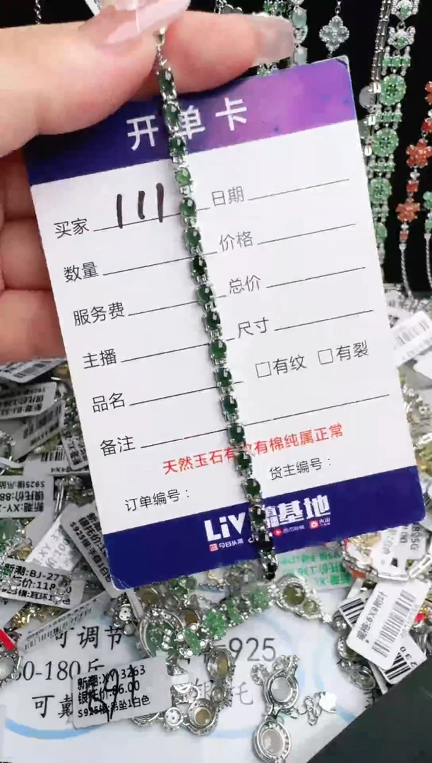 银S925镶嵌戒指翡翠1111