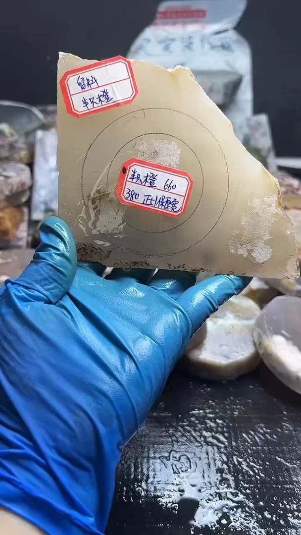 未镶嵌52定制玛瑙半*橙-660