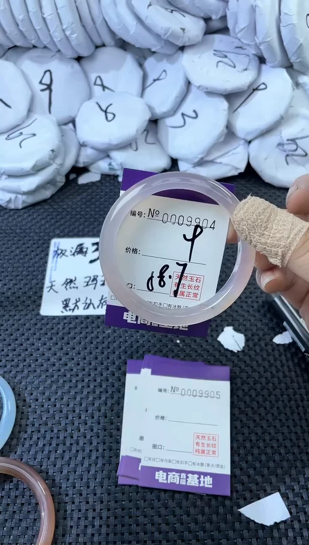 无非金属玛瑙9904
