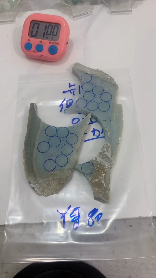 【闪购商品】翡翠颈饰未镶嵌翡翠玉石不包雕刻不包抛