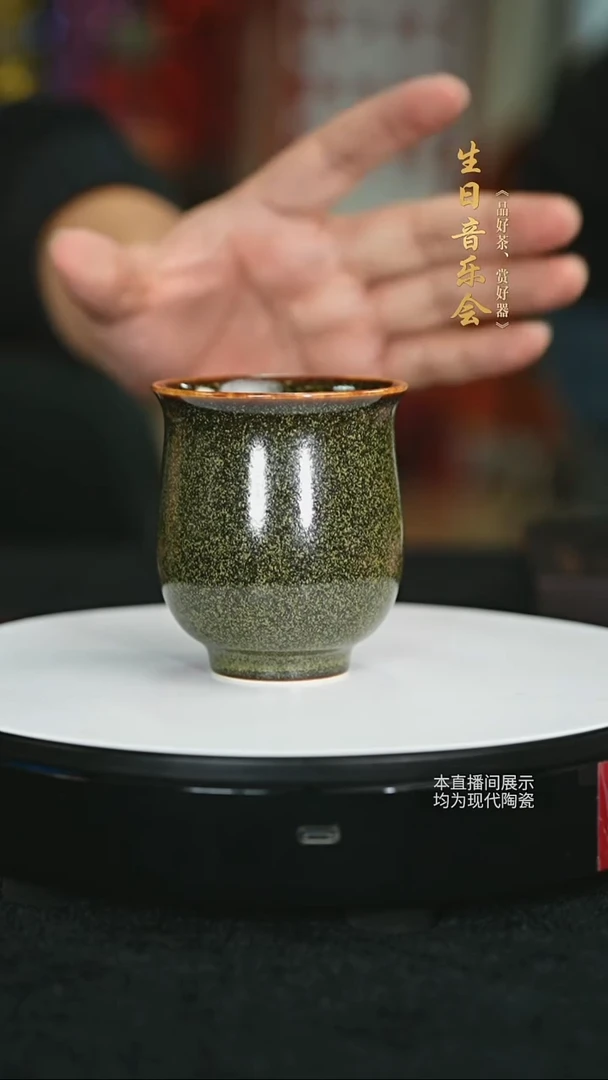 景德镇柴窑茶叶末釉闻香杯