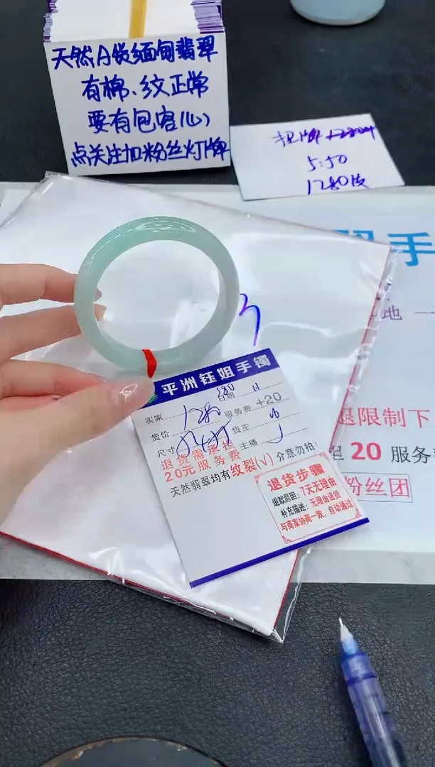 未镶嵌手镯翡翠1111