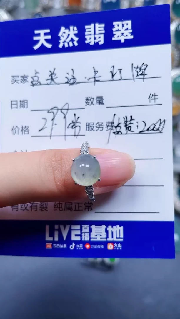银S925镶嵌戒指翡翠1